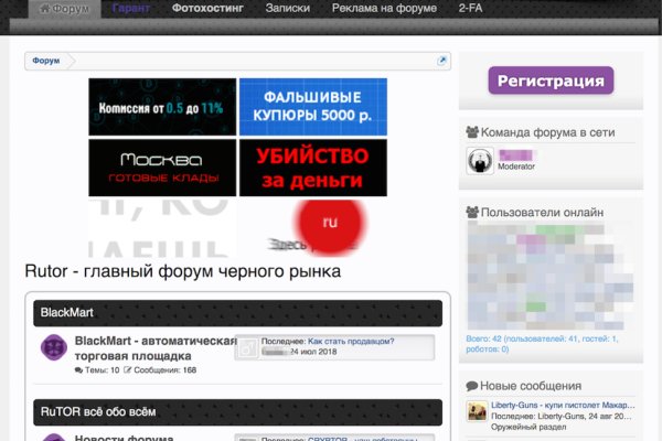 Kraken ссылка тг