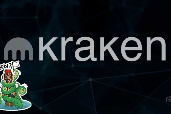 Kraken13at