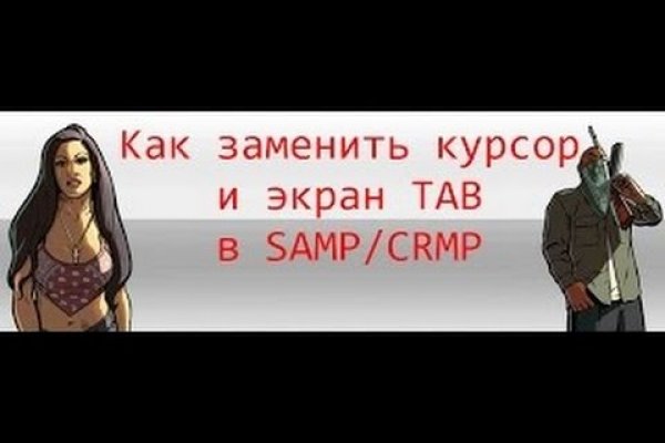 Как найти актуальную ссылку на кракен