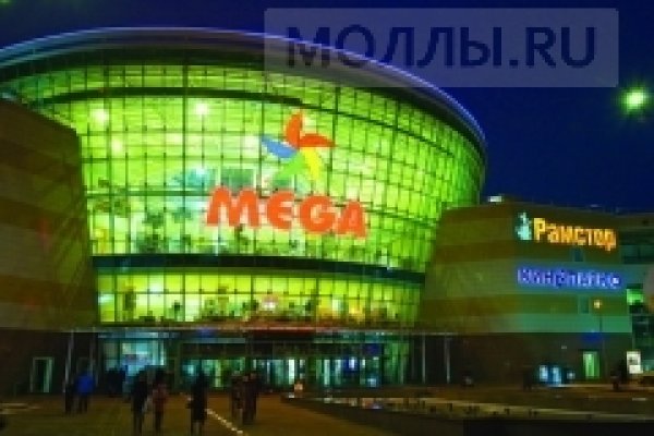 Логин и пароль от кракен