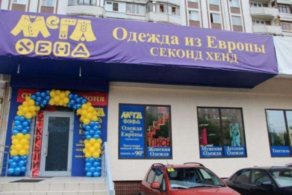 Кракен площадка что это
