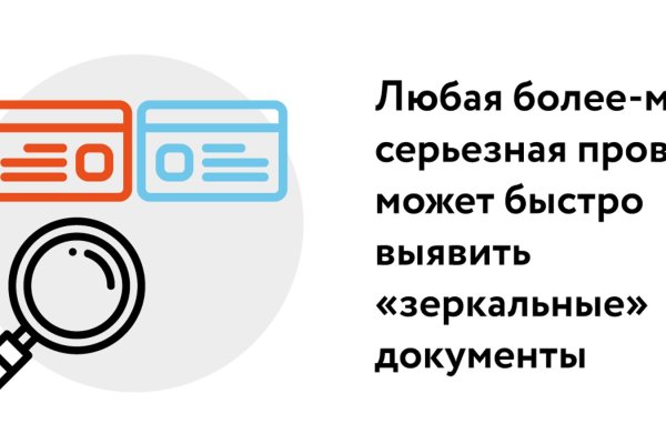 Кракен купить меф