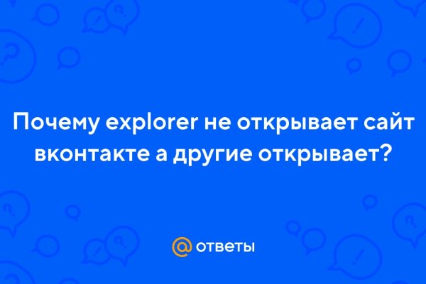 Как войти в даркнет