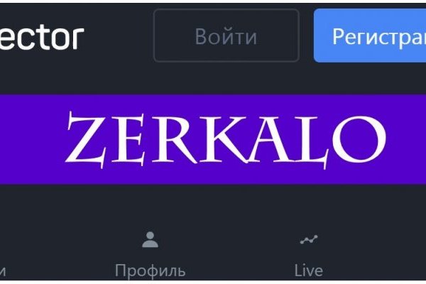 Кракен даркнет в тор