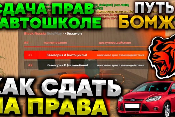 Даркнет заказ