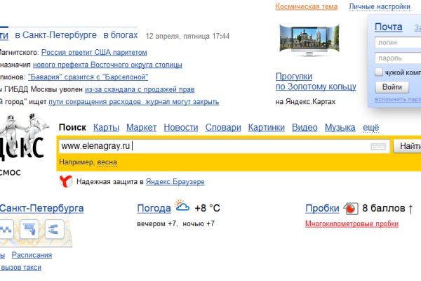 Clear ссылка на кракен