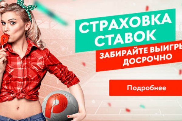 Кракен ссылка онлайн