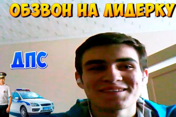 Сайт кракена в торе
