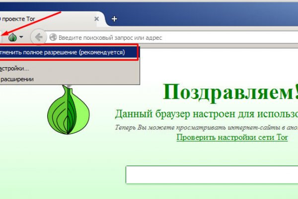 Кракен невозможно зарегистрировать пользователя
