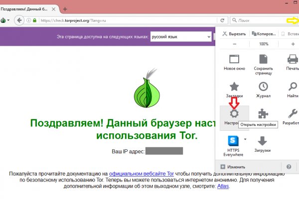 Kraken darknet зеркала