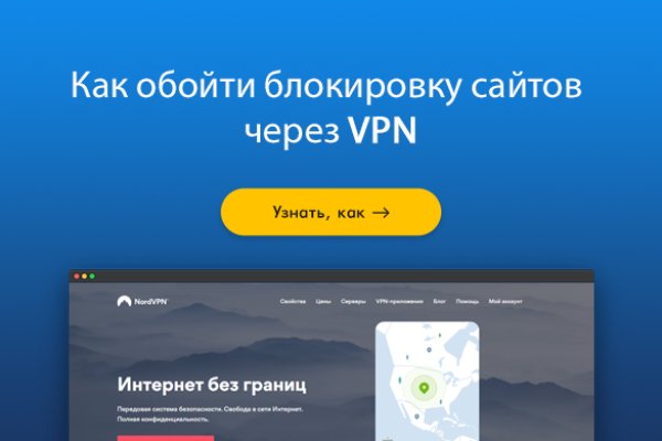 Ссылки на даркнет