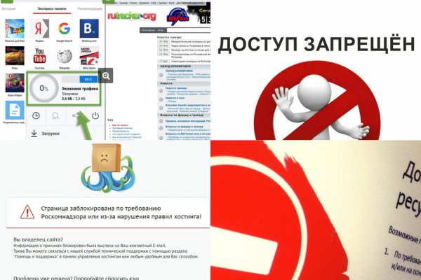 Кракен наркокортель
