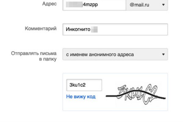Onion сайт кракен