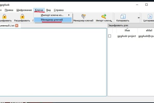 Официальный сайт кракен тор