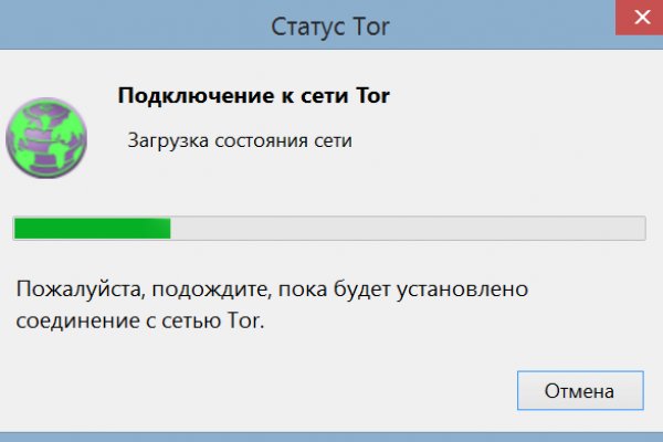 Почему не работает сайт кракен