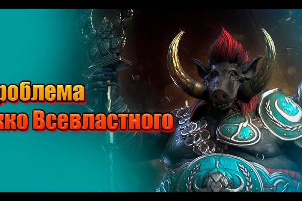 Кракен маркетплейс скачать