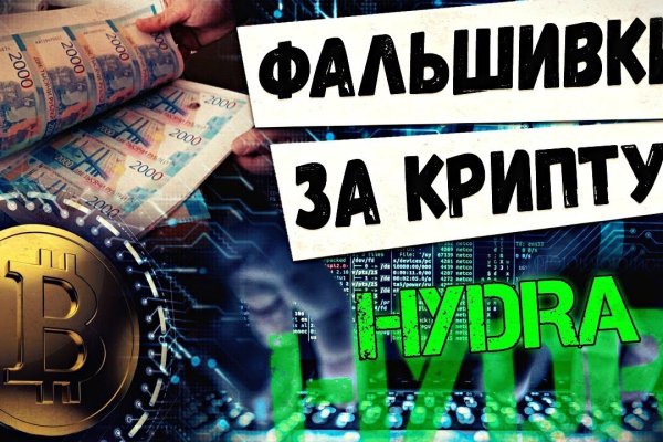 Маркетплейс кракен kraken darknet top