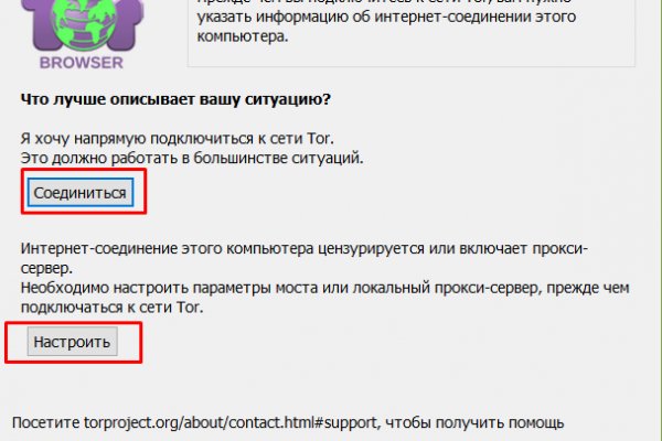 Мега кракен