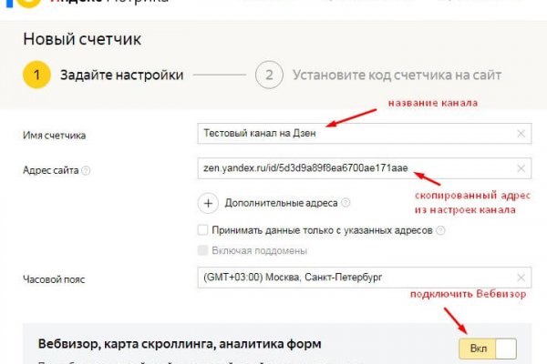 Взломали аккаунт кракен