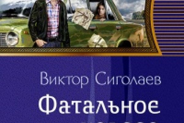 Кракен войти