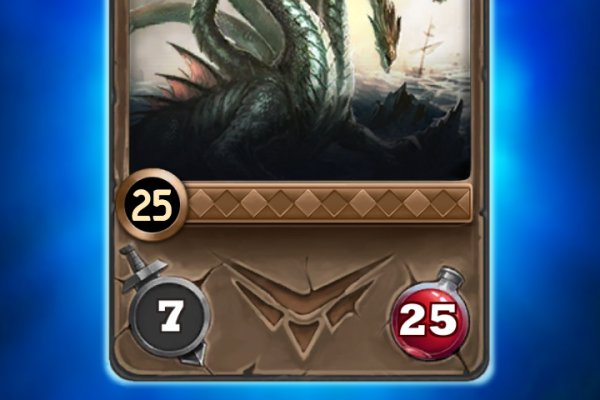 Kraken 25 at