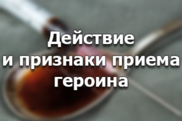 Кракен зеркало на сайт