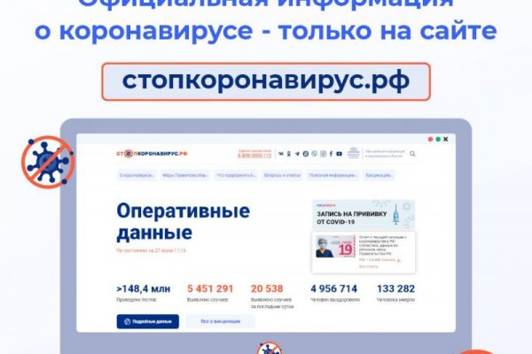 Кракен 9ат