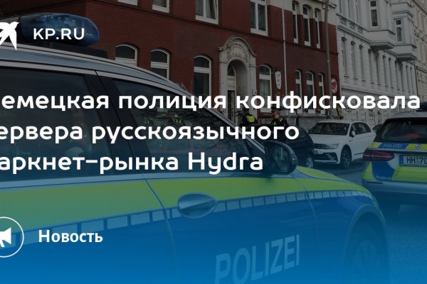 Что за площадка кракен