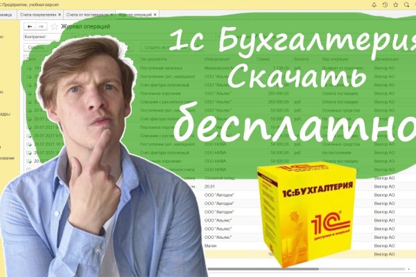 Кракен ориг ссылка