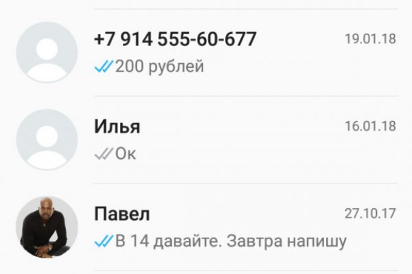 Кракен ориг ссылка