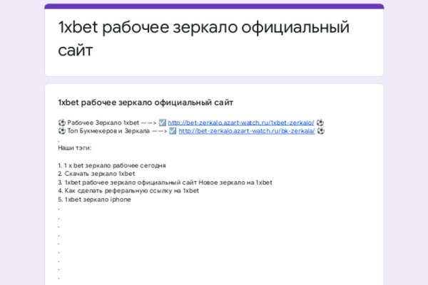 Даркнет заказ
