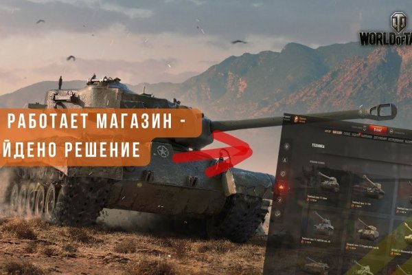 Кракен маркетплейс реклама текст