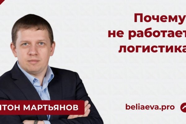 Кракен маркетплейс работает