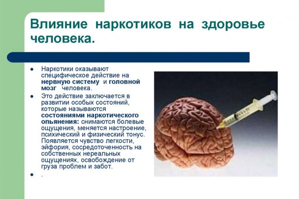 Kraken магазин интернет
