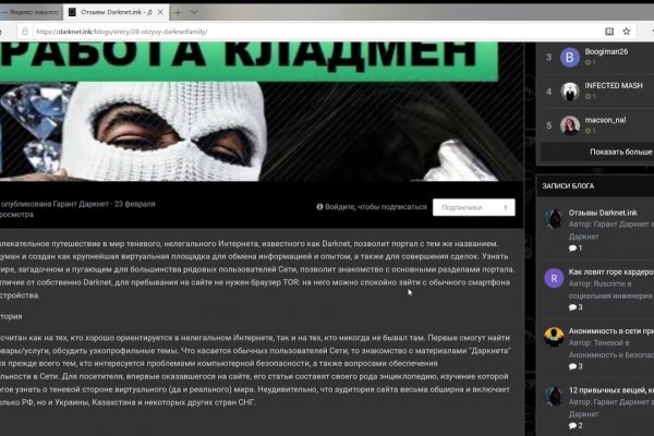 Кракен перейти