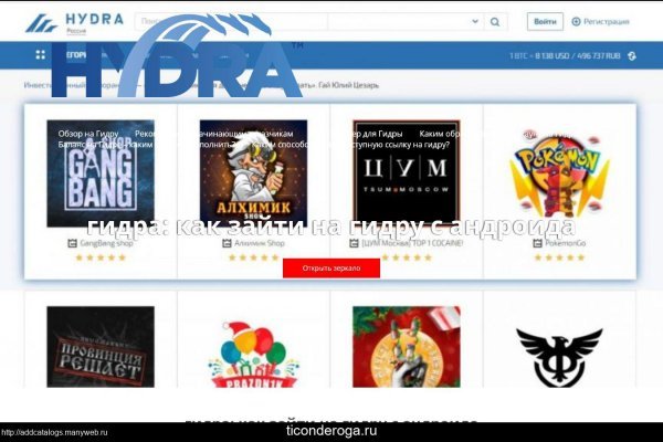 Ссылка на кракен в тор браузере kr2web in