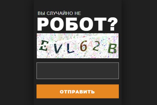 Кракен вход