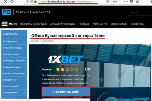 Kraken russia