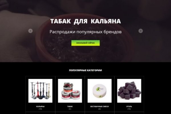 Кракен орг