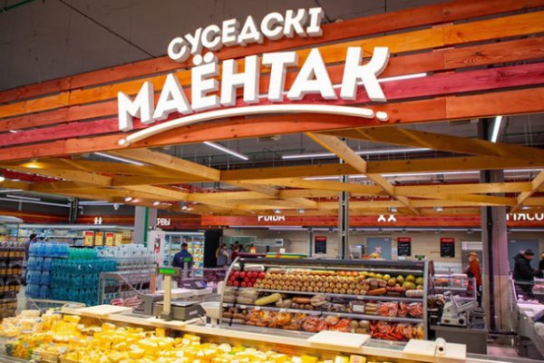 Ссылка на кракен на сегодня