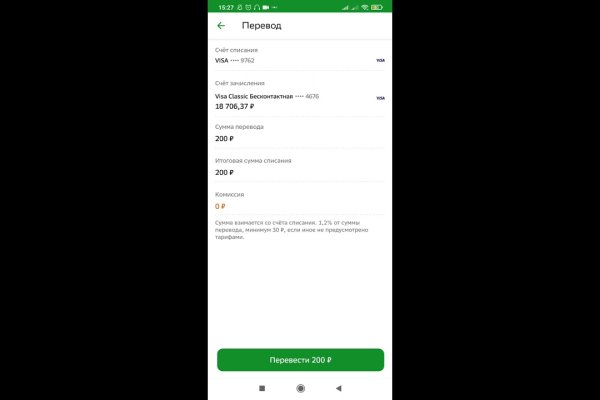 Kraken купить клад