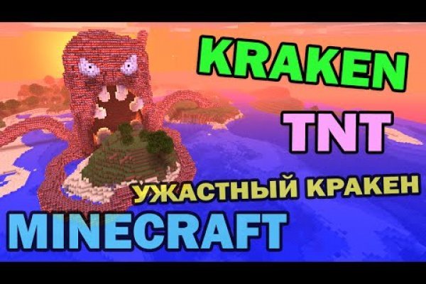 Кракен маркетплейс вход