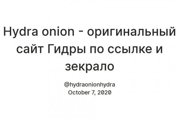 Почему не получается зайти на кракен