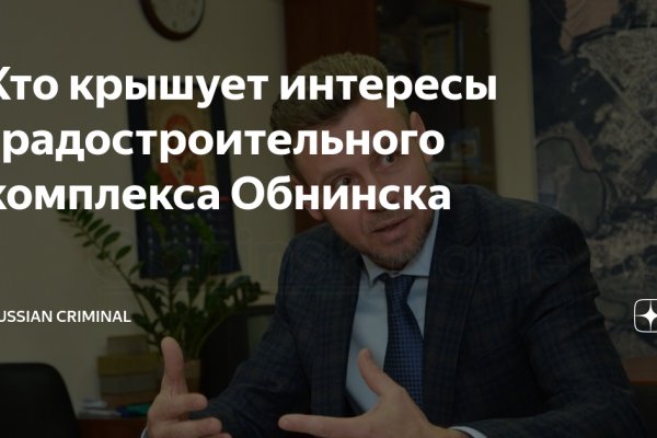 Кракен зайти