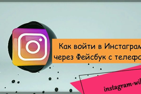 Кракен даркнет рекламы