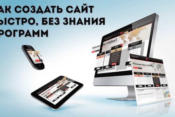 Как вернуть аккаунт кракен