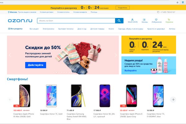 Кракен маркетплейс как зайти