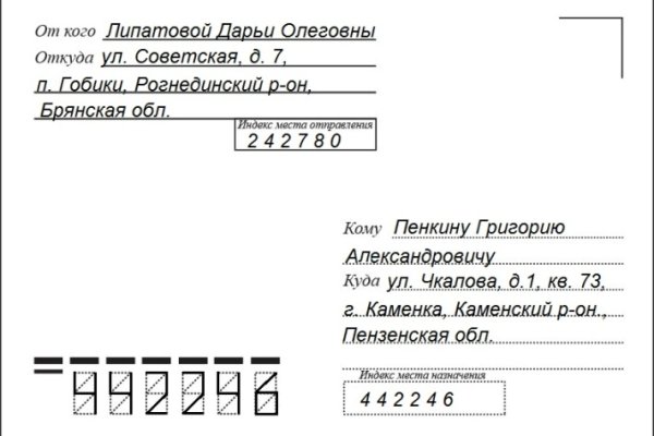 Кракен 9 at