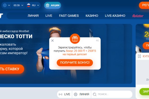 Кракен рабочая ссылка на сайт